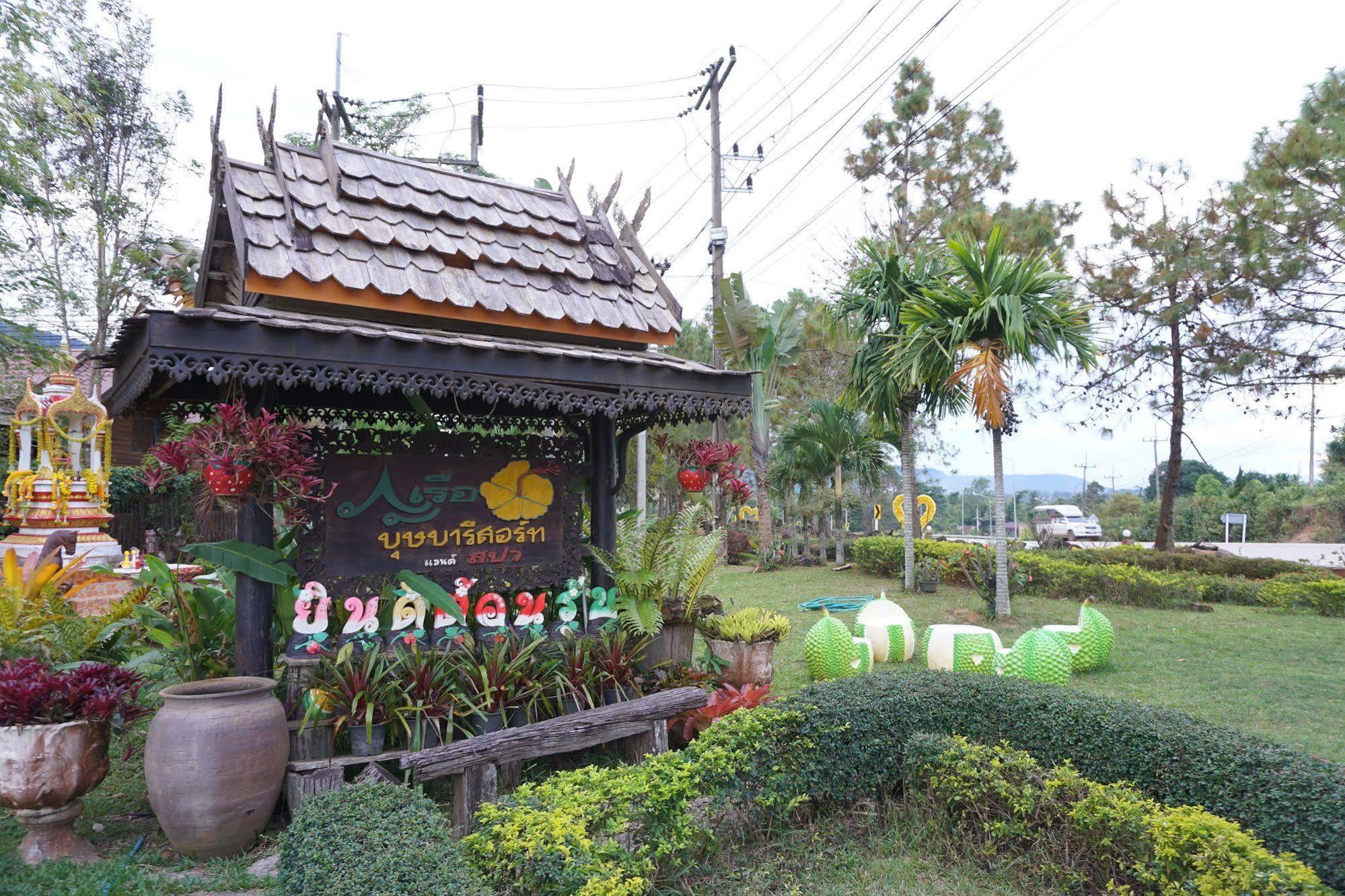 לואי Phurua Bussaba Resort & Spa מראה חיצוני תמונה